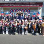 В День знаний в Стародубе состоялось торжественное открытие новой школы