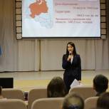 Швецова: Встречи с молодежью – это работа на будущее страны