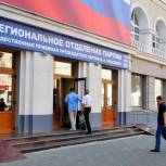 В Воронеже подвели итоги "Недели открытых дверей"