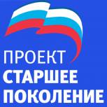 В Хохольском районе Воронежской области успешно работает «социальный поезд»