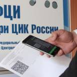  В Башкирии впервые на выборах используется технология QR-кода