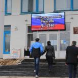 Явка на 16 часов – около 30 процентов