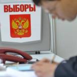 Единый день голосования: явка на 18 часов 