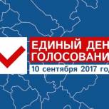 Зленко: Итоги выборов – показатель доверия избирателей курсу Партии 