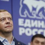 Медведев: Кандидаты от «Единой России» продемонстрировали высокий уровень отдачи