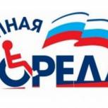 В Ставрополе создают безбарьерную среду