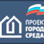 В Кемерово открыли новый двор по проекту «Городская среда»