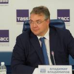 Губернатор провел пресс-конференцию в Москве