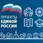 Партия «Единая Россия» запустила конкурс проектов команд эколидеров