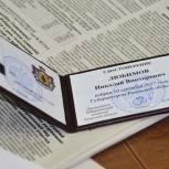 Николая Любимова зарегистрировали губернатором