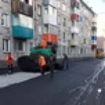 Первый двор, благоустроенный в рамках проекта «Городская среда», принят в Петропавловске-Камчатском