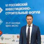 Артур Крупин: В номинации «Лучший генеральный план города» победителем признан Калининград