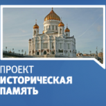 Единороссы поддержали патриотический марафон, посвященный освобождению Калужской области