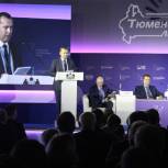 Вадим Шумков рассказал участникам нефтегазового форума о секрете успеха Тюменской области