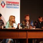 Программой сторонников Партии «Защитим старшее поколение от мошенников» охвачены все поселения Одинцовского района