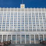 Кабмин РФ внес в Госдуму проект закона о содействии в трудоустройстве инвалидов