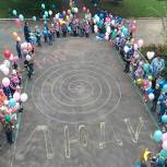 В детском саду города Лакинска прошла акция "Голубь мира"