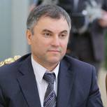 Володин: Вопросы развития искусственного интеллекта являются приоритетными для Госдумы