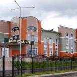 В Лискинском районе открылся современный Дом культуры