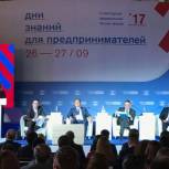 Титов: Тюменский опыт работы по привлечению инвестиций и господдержке бизнеса актуален для России