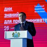 Якушев: Главная задача бизнеса - создавать рабочие места