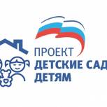 В Уфе родителей проконсультируют по вопросам дошкольного образования