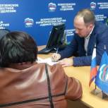 В общественной приемной Новоузенского местного отделения Партии состоялась очередная «горячая линия» по вопросам ЖКХ