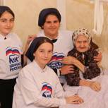 Сторонники «Единой России» навестили долгожительницу Грозного