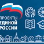 «Единая Россия» запускает в Камчатском крае новый партийный проект