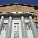 «Интауголь» получит поддержку из резервного фонда страны