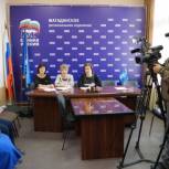 В Магадане "Единая Россия" провела День приема родителей