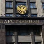 В Госдуму внесен законопроект о праве регионов предоставлять инвестиционный налоговый вычет