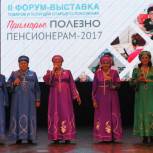 Партпроект организовал во Владивостоке форум для представителей старшего поколения