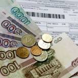 Среди регионов Приволжского федерального округа в Чувашской Республике отмечен невысокий уровень тарифов на жилищно-коммунальные услуги