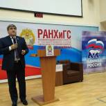 Алексей Силанов рассказал секретарям первичных отделений Партии «ЕДИНАЯ РОССИЯ» о развитии гражданского общества в Калининградской области