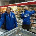 Результат рейда «Народного контроля» в Алексеевском районе: просрочка, грязь и беспорядок в сетевых супермаркетах