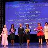 Виктор Карамышев и Ольга Германова поздравили с профессиональным праздником курских педагогов