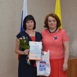 Торжественное мероприятие, посвященное празднованию Дня учителя состоялось в администрации Харовского муниципального района 