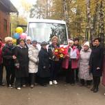 Алла Полякова подарила Королевскому дому-интернату для престарелых и инвалидов автобус