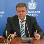 12 октября состоится «прямая линия» с губернатором Рязанской области