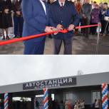 В Оршанке обновленный автовокзал