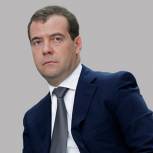 Медведев поручил главам ряда субъектов РФ лично контролировать приоритетные проекты