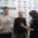 Партия помогает районным активистам осваивать ЖКХ-науку 