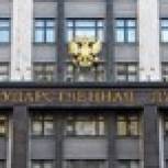 Рабочая группа Госдумы поддержала законопроект о доведении МРОТ до прожиточного минимума