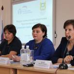 В Зауралье продолжится работа по сокращению масштабов сиротства