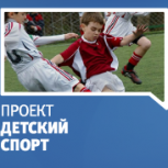 В Калужской области в рамках партийного проекта «Детский спорт» открылся  пятый спортивный зал в 2017 году