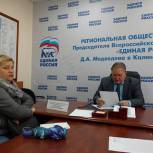 Михаил Зацепин провел прием по личным вопросам