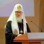 Первосвятительский визит Святейшего Патриарха Московского и всея Руси КИРИЛЛА в Удмуртскую митрополию