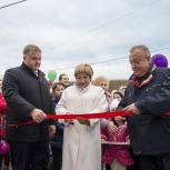 В Киржачском районе открылся современный детский комплекс