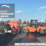 Партийный проект "Безопасные дороги": продолжается ремонт автомобильных дорог в Аликовском и Ядринском районах